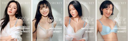 “穿对自然凉”——维多利亚的秘密小冰杯50正式发布